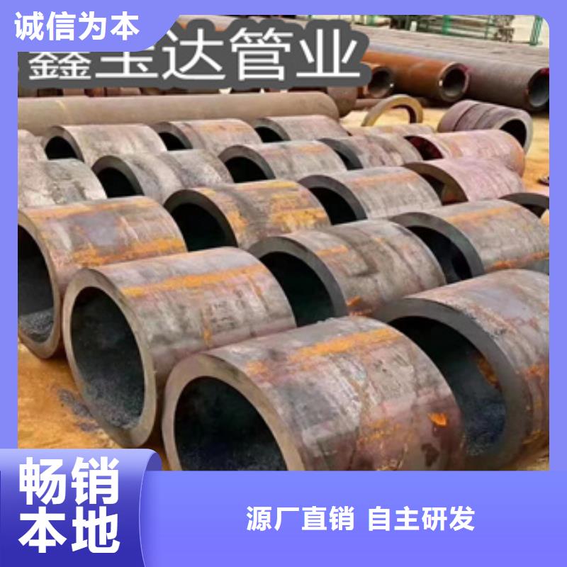 热轧无缝钢管不锈钢耐高温管厂家新品