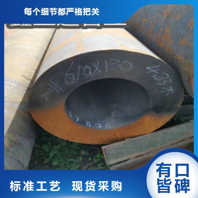 热轧无缝钢管冷拔小口径钢管设计制造销售服务一体