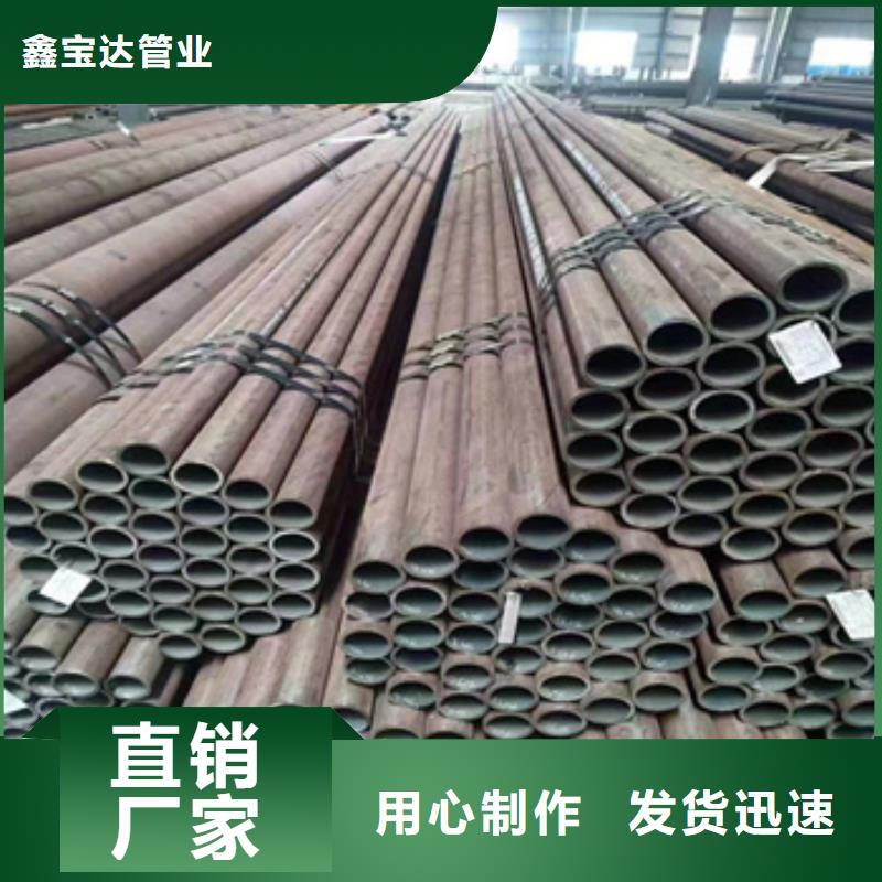 热轧无缝钢管给水排水用管货源报价