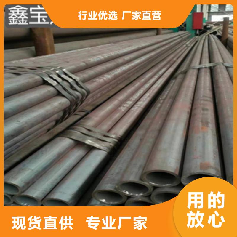 热轧无缝钢管【小口径焊管】一手货源源头厂家