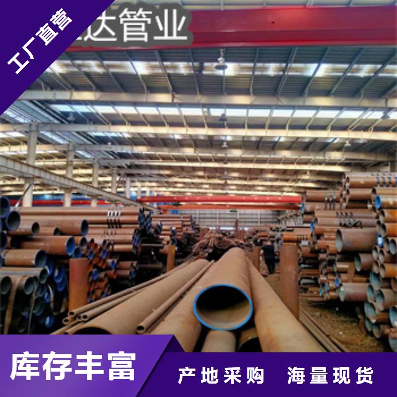 【热轧无缝钢管】冷拔小口径钢管库存量大