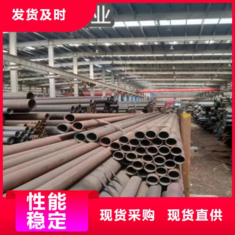 热轧无缝钢管给水排水用管货源报价