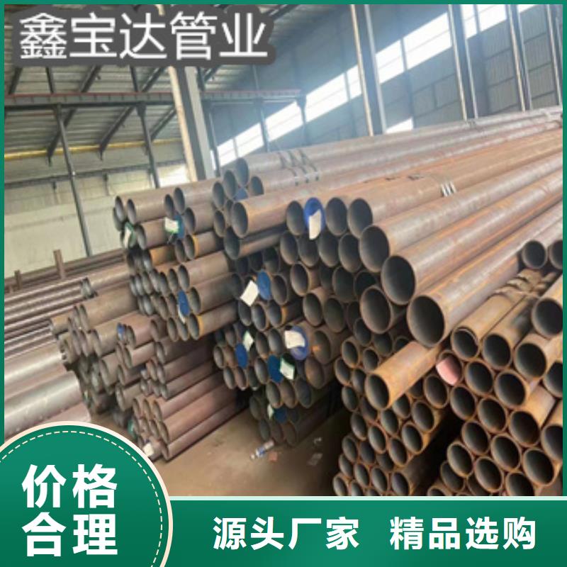 热轧无缝钢管【小口径焊管】一手货源源头厂家