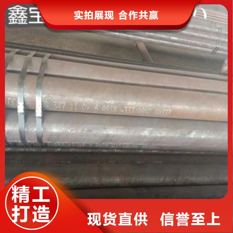 热轧无缝钢管,【给水排水用管】用心经营