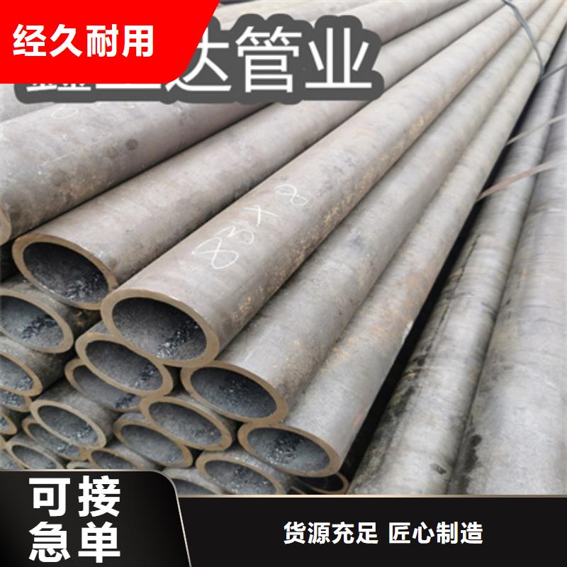 冷拔无缝钢管-小口径不锈钢管品质优选