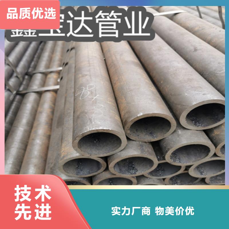 冷拔无缝钢管大口径厚壁钢管您想要的我们都有