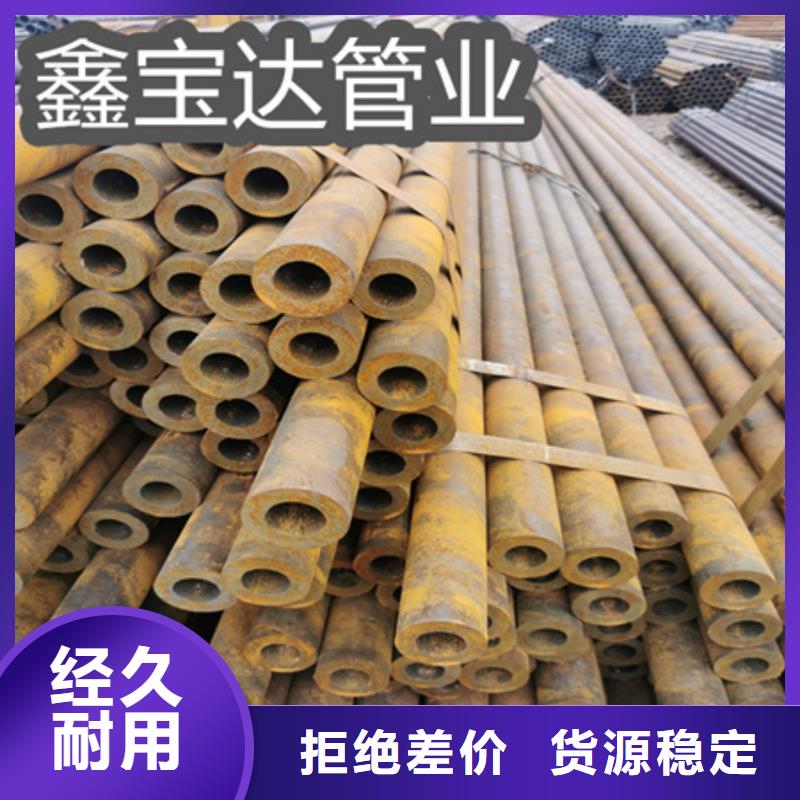 冷拔无缝钢管小口径厚壁薄壁多种工艺