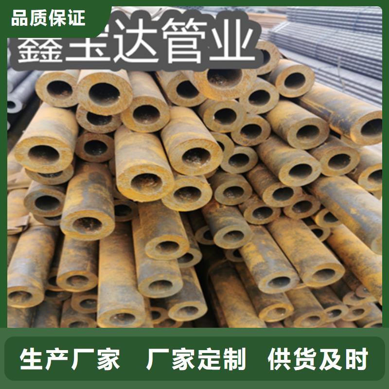 【冷拔无缝钢管】-小口径焊管品质保障价格合理