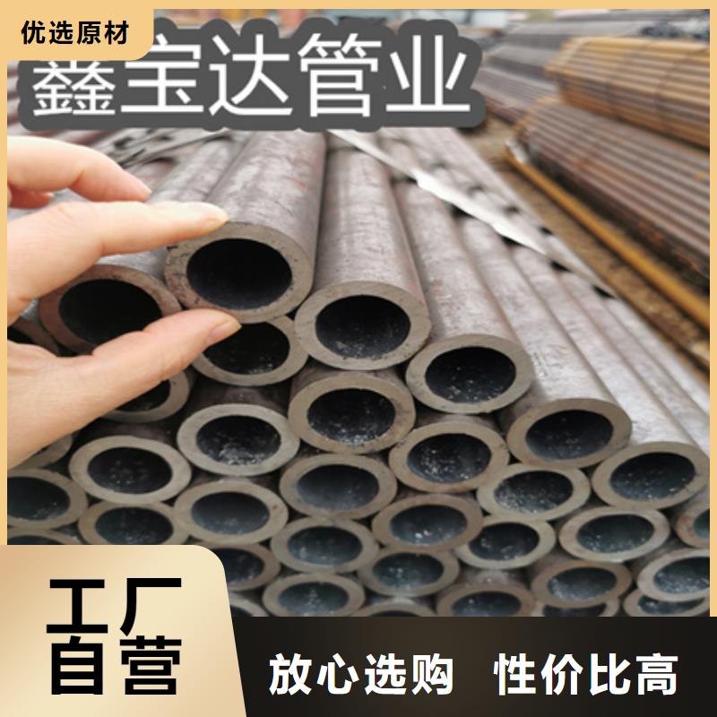 冷拔无缝钢管大口径厚壁钢管您想要的我们都有
