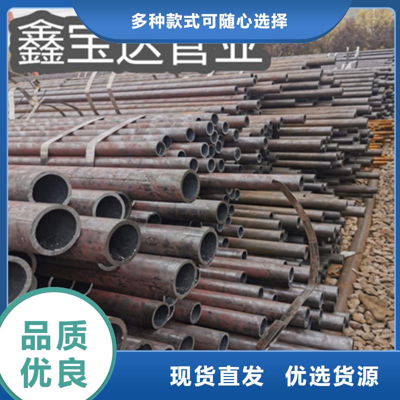 冷拔无缝钢管小口径厚壁薄壁多种工艺