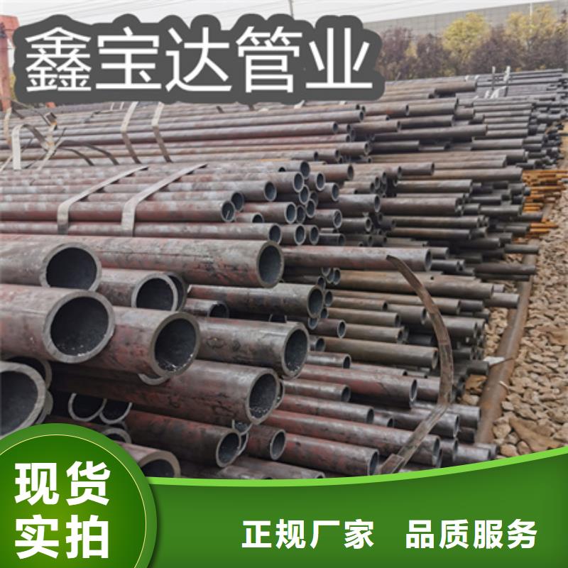 冷拔无缝钢管大口径厚壁钢管您想要的我们都有
