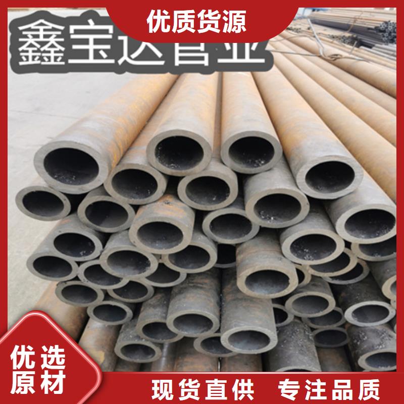 冷拔无缝钢管大口径厚壁钢管您想要的我们都有