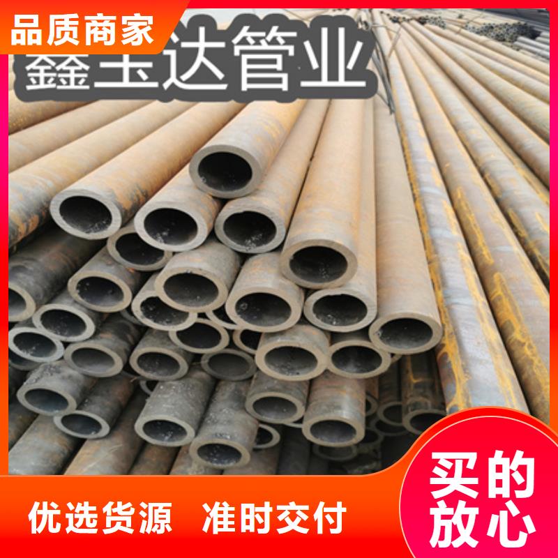 冷拔无缝钢管-精密光亮管精工打造