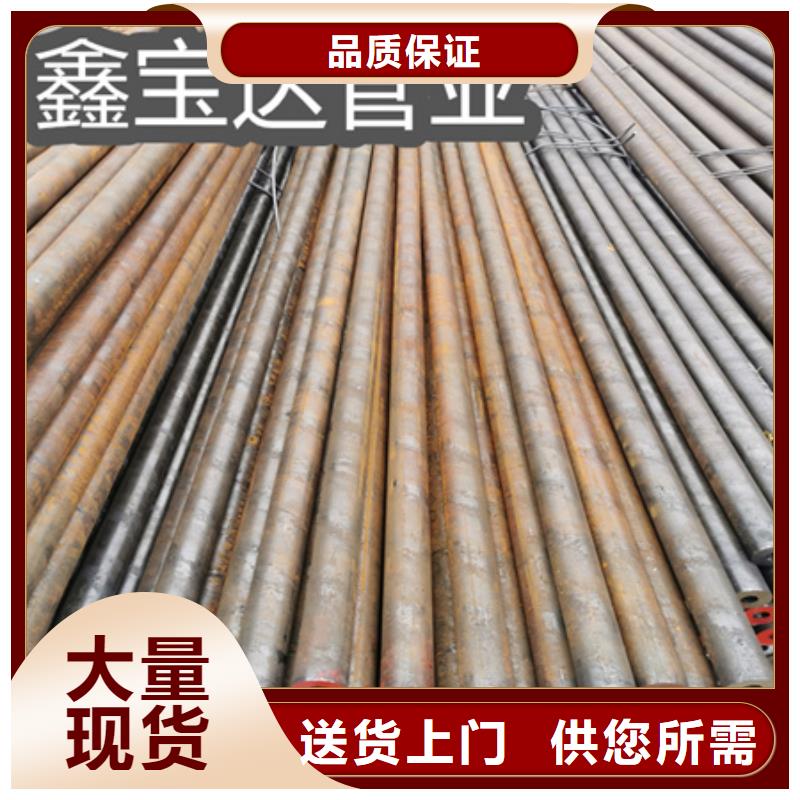 【冷拔无缝钢管】-小口径焊管品质保障价格合理
