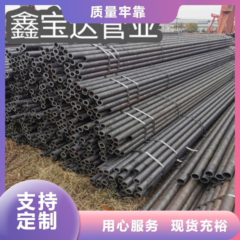 冷拔无缝钢管-【给水排水用管】厂家