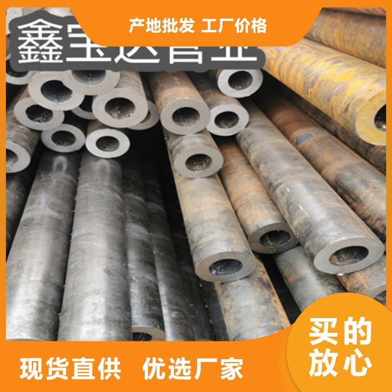 冷拔无缝钢管-【给水排水用管】厂家