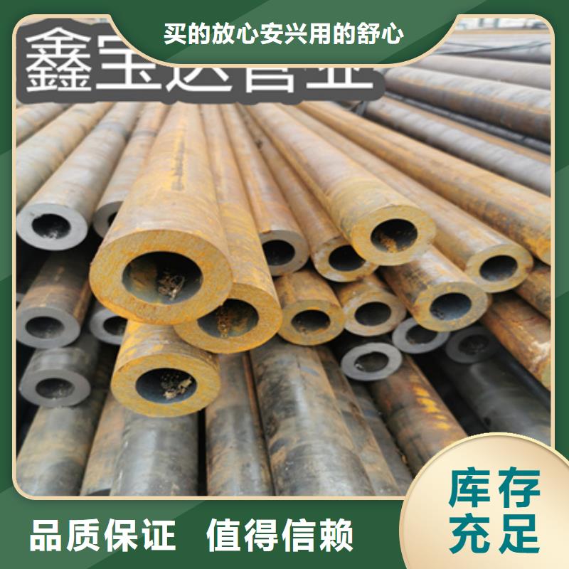 冷拔无缝钢管小口径厚壁薄壁多种工艺