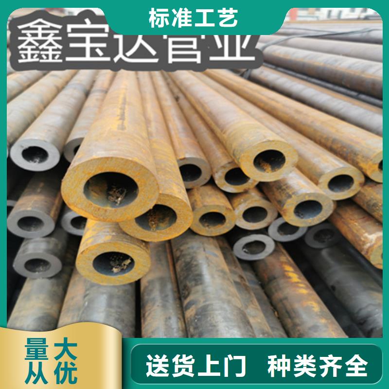 冷拔无缝钢管大口径厚壁钢管您想要的我们都有