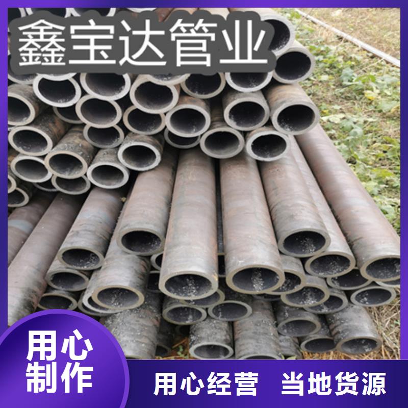 冷拔无缝钢管冷拔小口径钢管质保一年
