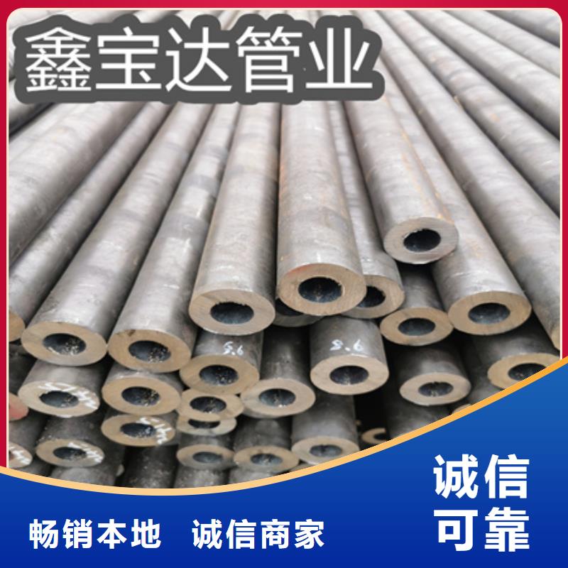冷拔无缝钢管冷拔小口径钢管质保一年