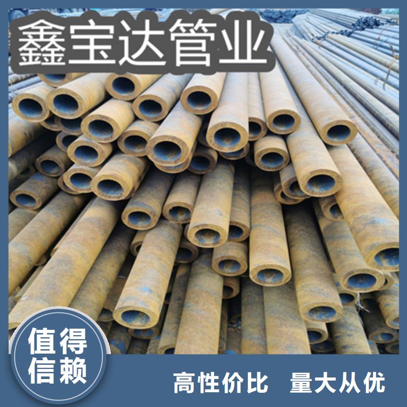 【冷拔无缝钢管】-小口径焊管品质保障价格合理