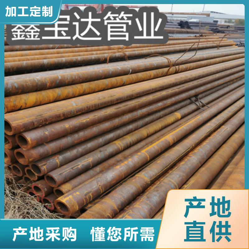 冷拔无缝钢管-【给水排水用管】厂家