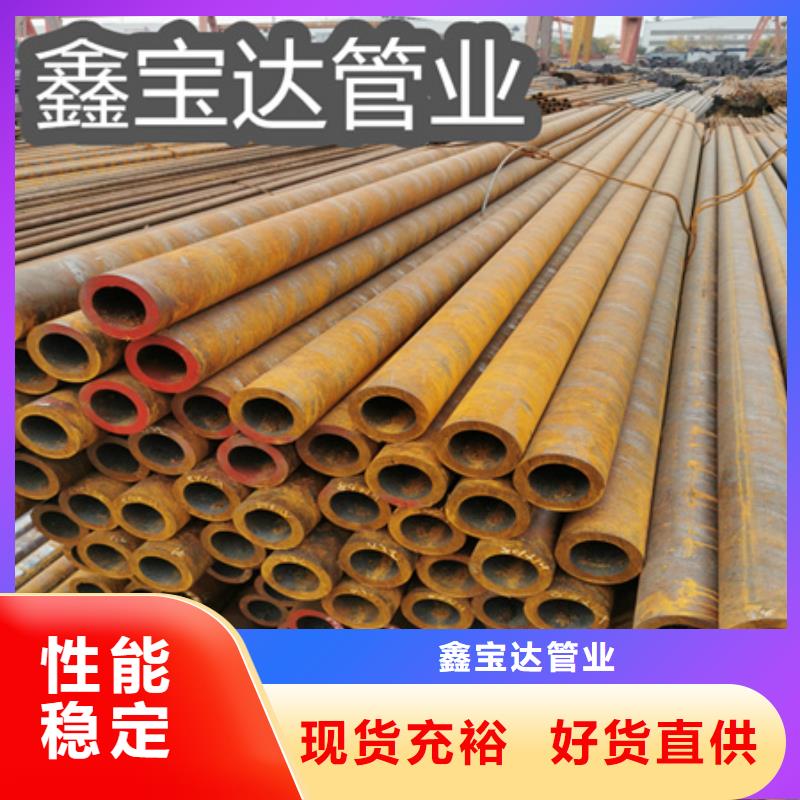冷拔无缝钢管-【给水排水用管】厂家