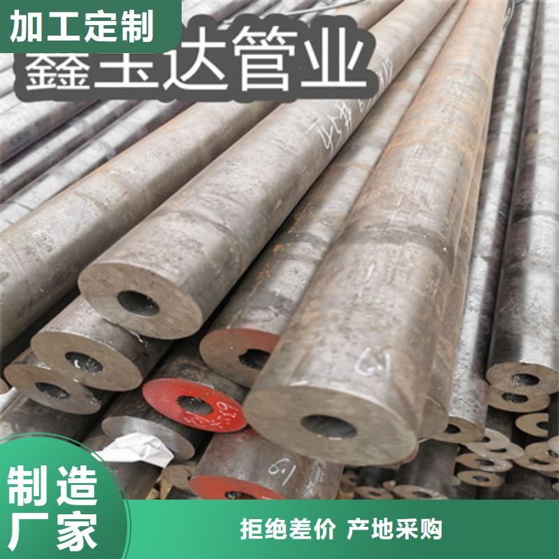 【冷拔无缝钢管】-小口径焊管品质保障价格合理