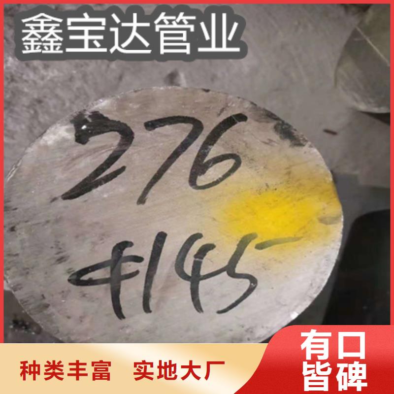 C276哈氏合金冷拔小口径钢管您身边的厂家