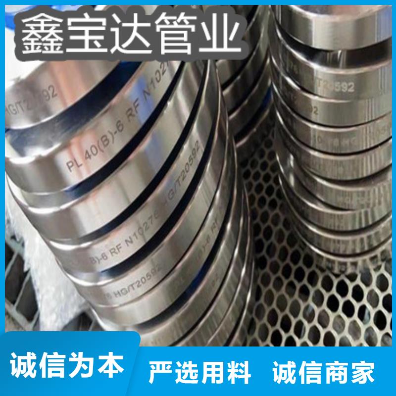 C276哈氏合金_给水排水用管多年实力厂家