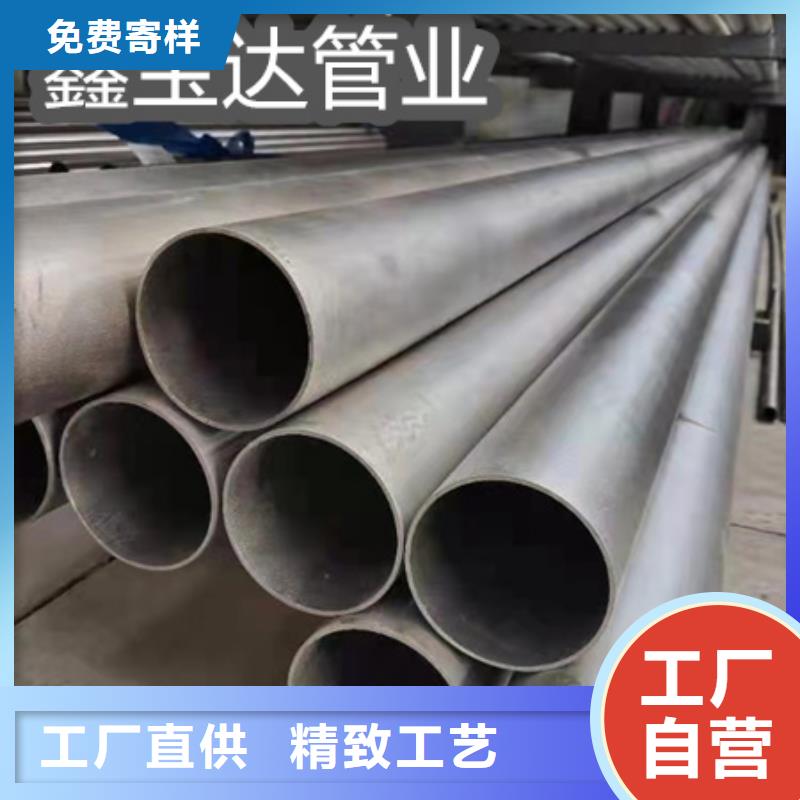 C276哈氏合金冷拔不锈钢管甄选好厂家
