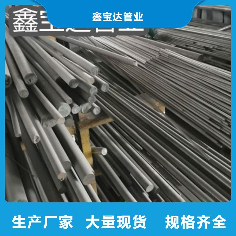 C276哈氏合金精拉钢管大厂生产品质