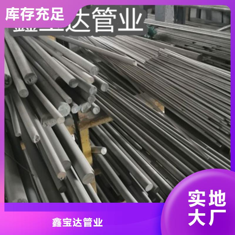 C276哈氏合金冷拔小口径钢管您身边的厂家