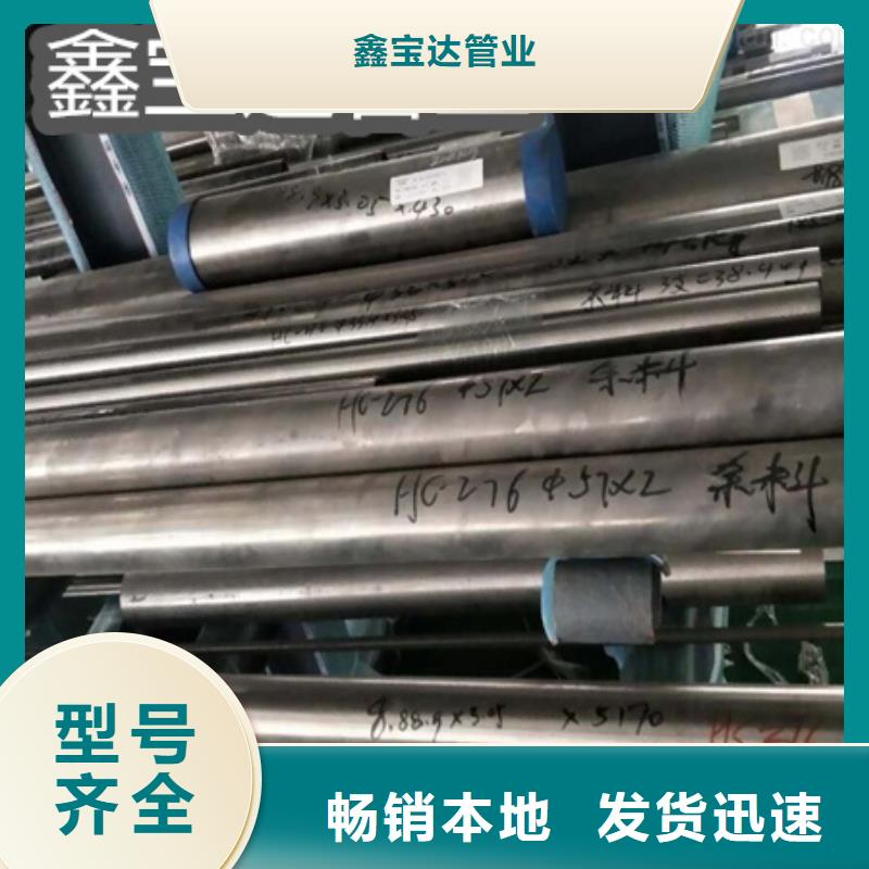 C276哈氏合金冷拔小口径钢管用品质说话