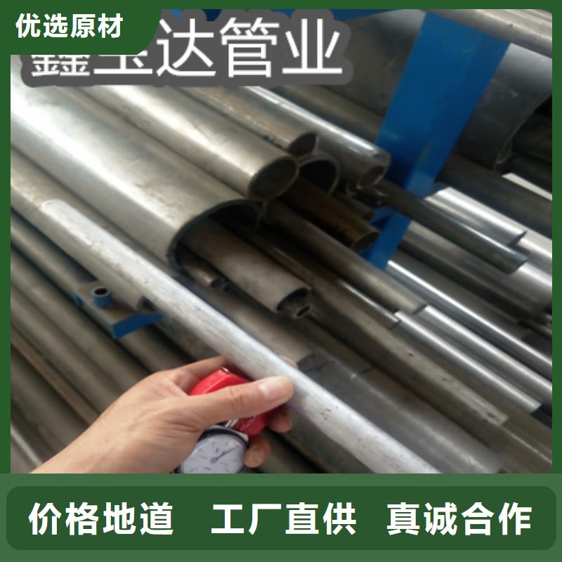 C276哈氏合金冷拔小口径钢管用品质说话