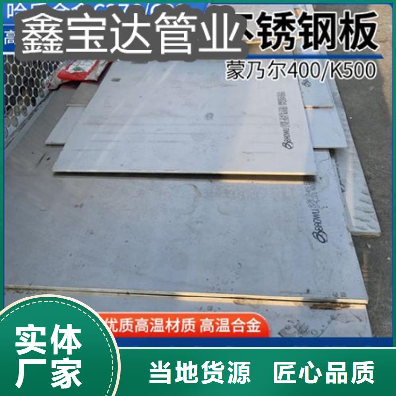 C276哈氏合金冷拔小口径钢管用品质说话