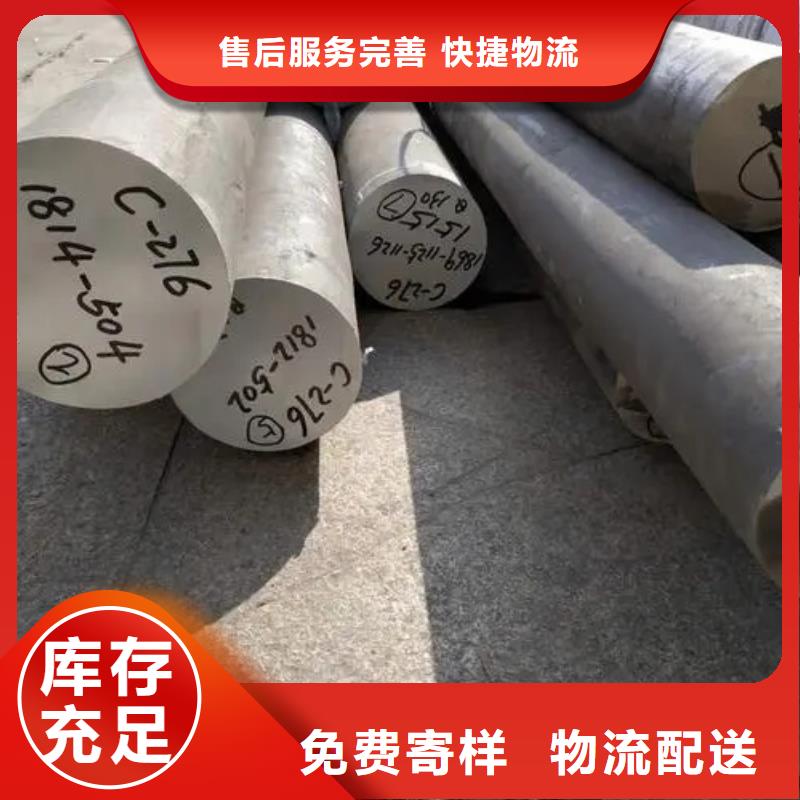 C276哈氏合金冷拔小口径钢管您身边的厂家