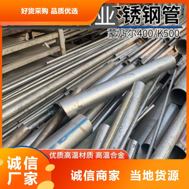 C276哈氏合金,冷拔小口径钢管专注质量