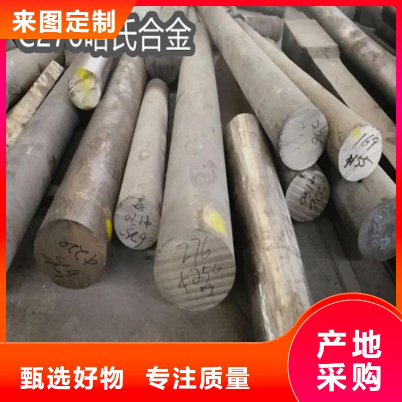 C276哈氏合金涂塑钢管现货齐全售后无忧