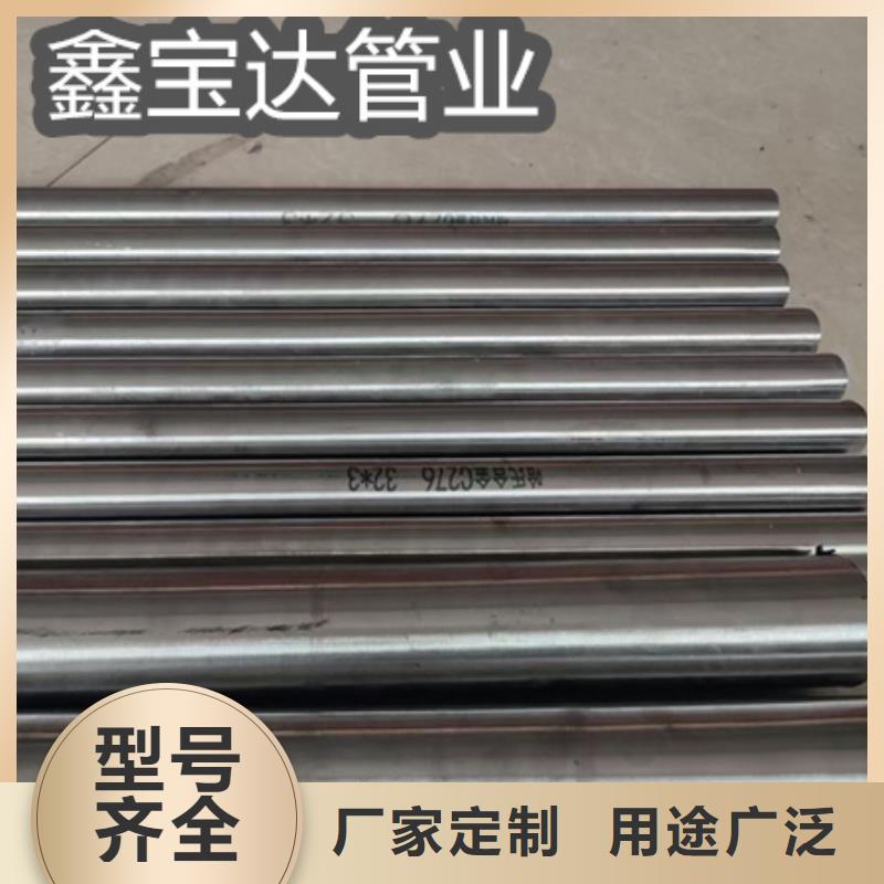 C276哈氏合金_给水排水用管多年实力厂家