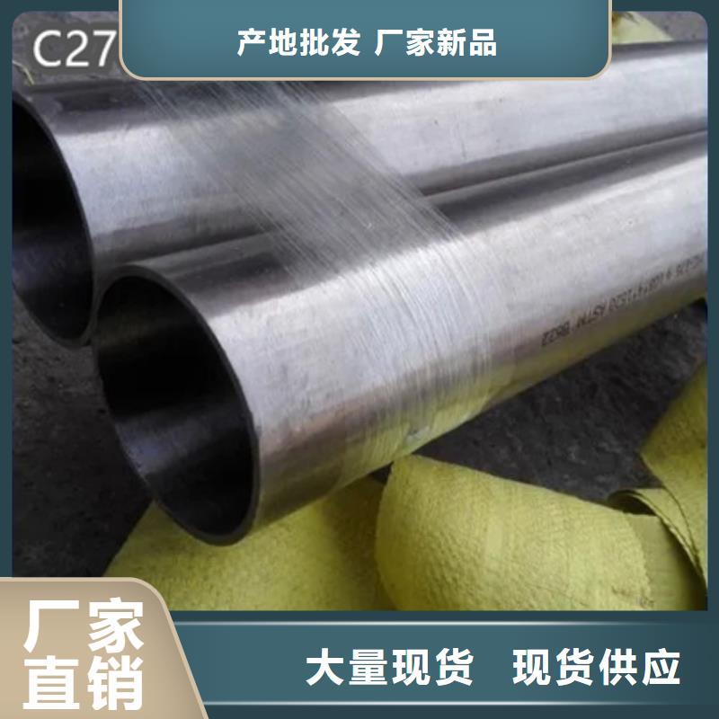 C276哈氏合金,冷轧精密光亮管质量层层把关