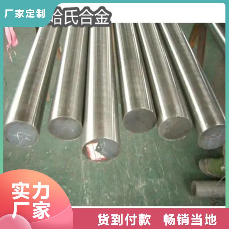 C276哈氏合金涂塑钢管现货齐全售后无忧
