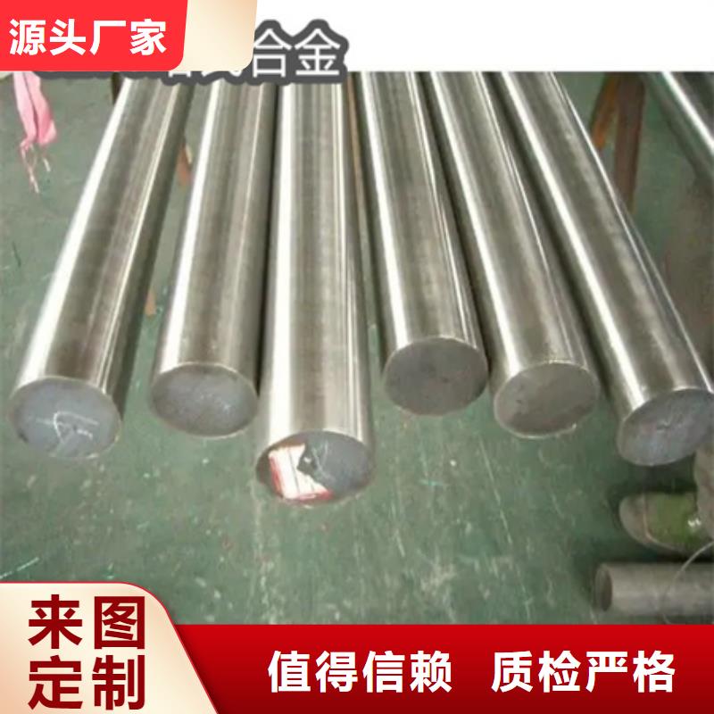 C276哈氏合金大口径厚壁钢管专业生产N年