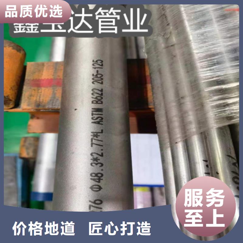 C276哈氏合金_给水排水用管满足客户需求