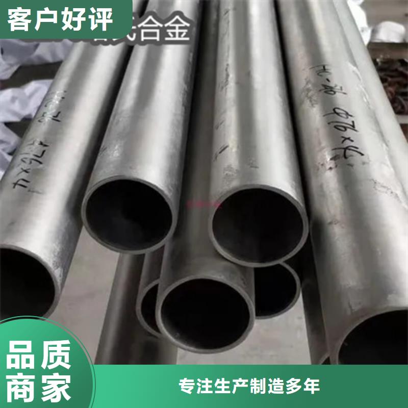 C276哈氏合金大口径厚壁钢管专业生产N年