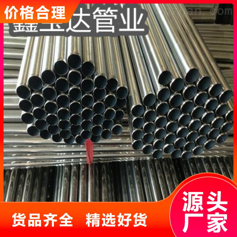 (成都) C276哈氏合金吹氧管质量三包