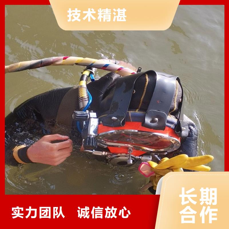 水下潜水搜救品质保证