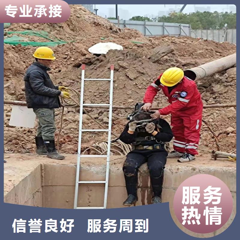 水下【水下加固】随叫随到