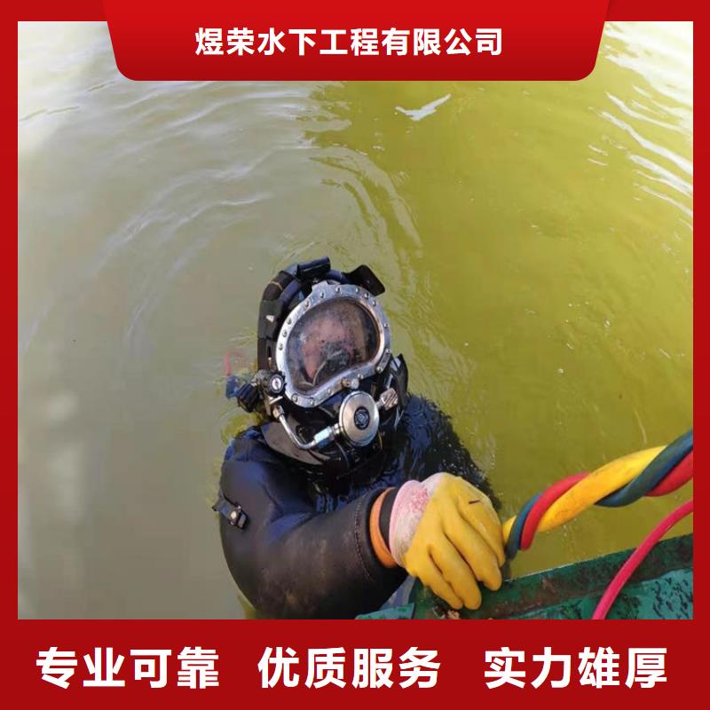 水下水下打捞经验丰富