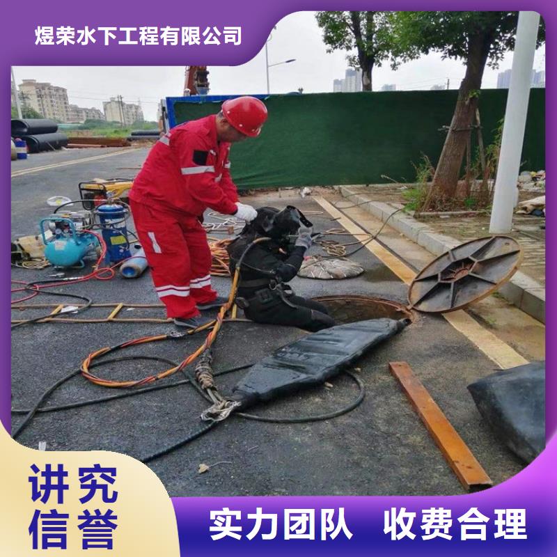 水下水下打捞拒绝虚高价